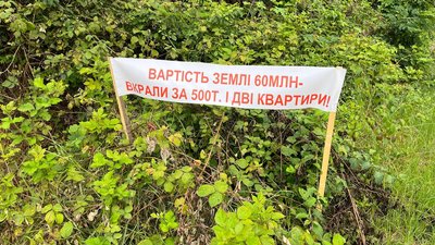 Роботи на вулиці Кримській в Ужгороді: місцеві жителі підозрюють, що будівництво незаконне