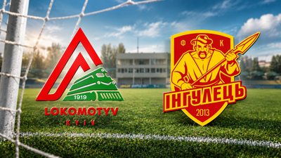 2026-10-31_Локомотив-Інгулець