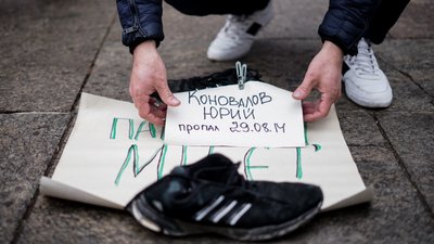 Під ОП проходить акція родичів зниклих безвісти