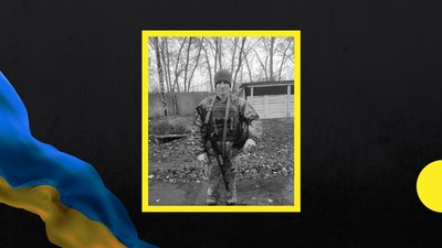 На війні загинув захисник із Закарпаття Мирослав Маркович