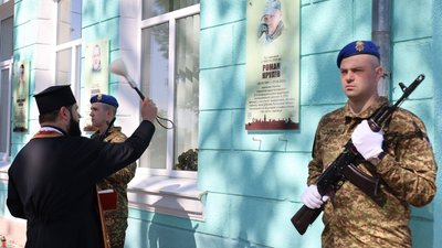 Меморіальна дошка, Роман Крулів
