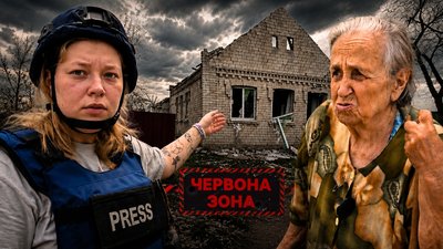 весклий кут, червона зона, прифронтове село на 20 людей, атаки РФ