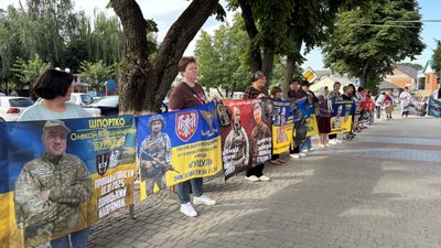 Акція, безвісти зниклі