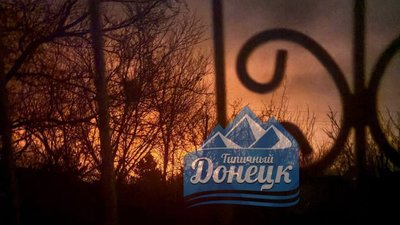 Вибухи у Зугресі у ніч на 18 листопада