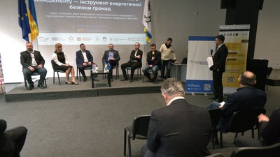 Представників трьох громад з Івано-Франківщини навчатимуть енергетичного менеджменту
