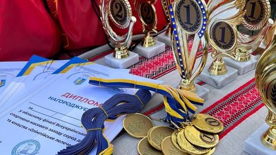 Спортивні нагороди Спортивні нагороди