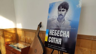 Виставку "Зима, що нас змінила" відкрили у Тернополі