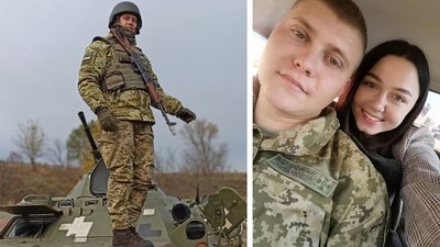 Загиблий Артем Гуртовий Загиблий Артем Гуртовий