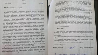 Поновлений ректор призупинив закриття медуніверситету в Кропивницькому Поновлений ректор призупинив закриття медуніверситету в Кропивницькому