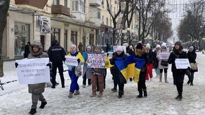 У Полтаві влаштували акцію на підтримку демобілізації військових У Полтаві влаштували акцію на підтримку демобілізації військових