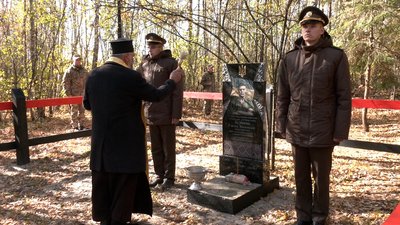73 роки потому: у лісі на Рівненщині вшанували бійців УПА-Північ, нагороду вручили онуці сотника