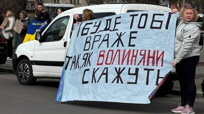 Акція "Не мовчи! Полон – вбиває" в Ковелі на Волині, підтримка військовополонених
