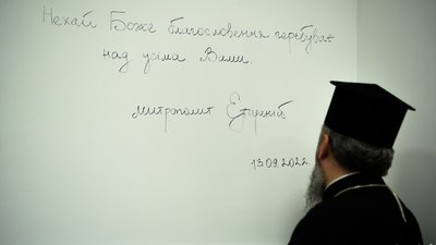 На Рівненщині відкрили шелтер. Хто його потребує