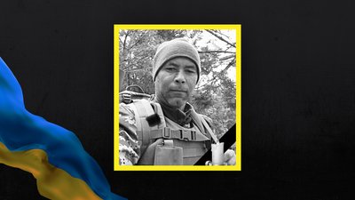 Загиблий Олексій Андріянов