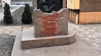 У Кривому Розі сплюндрували пам’ятник жертвам Голокосту – посол Ізраїлю