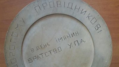 Онук Степана Бандери передав у музей на Івано-Франківщині дві сімейні реліквії Онук Степана Бандери передав у музей на Івано-Франківщині дві сімейні реліквії
