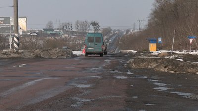 Дорога Обарів Дорога Обарів