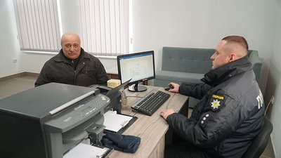 поліція поліція