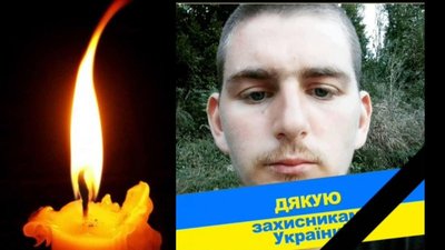 У бою з військовими РФ загинув військовий з Хмельниччини Олександр Манчул