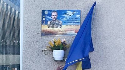 Відкрили меморіальну дошку, Володимир Волочнюк, Тернопільщина, Шумська ТГ, лютий 2025