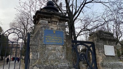 Миколаївців запросили на екскурсію "Миколаїв у смартфоні" Миколаївців запросили на екскурсію "Миколаїв у смартфоні"