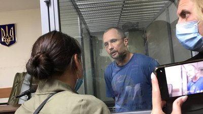 Обрали запобіжний захід Обрали запобіжний захід