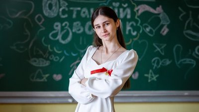 НМТ на 200 балів із двох предметів склала Каріна Моргун із Бахмача