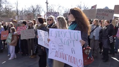 марш жінок
