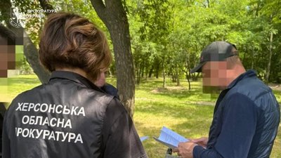 Прокуратура Херсонської області