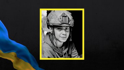 Денис Селезньов загиблий новомиргород