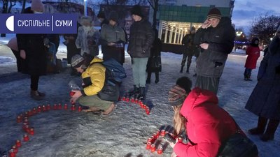 День соборності в Сумах. ФОТОРЕПОРТАЖ День соборності в Сумах. ФОТОРЕПОРТАЖ