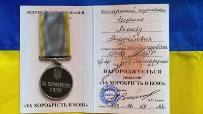 Черкащанин отримав нагороду від Залужного Черкащанин отримав нагороду від Залужного