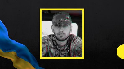 Вважався безвісти зниклим: на війні загинув закарпатець Олександр Куриця