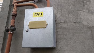 Як споживач виграє від створення ринку газу: роз'яснення експерта Сергія Пінчука Як споживач виграє від створення ринку газу: роз'яснення експерта Сергія Пінчука