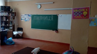 Силами вчителів та батьків. У школі Дніпра збирають волонтерську допомогу й облаштовують укриття
