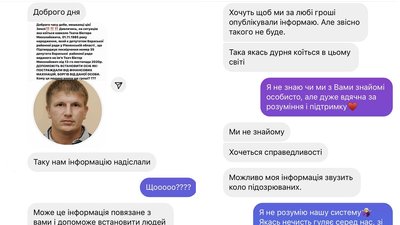 Депутат з Рівненщини, якому обстріляли дім, заявив про переслідування в інтернеті Депутат з Рівненщини, якому обстріляли дім, заявив про переслідування в інтернеті