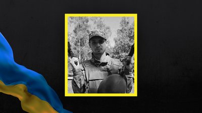 Віталій Брагін із Білицької громади загинув на війні з Росією Віталій Брагін із Білицької громади загинув на війні з Росією