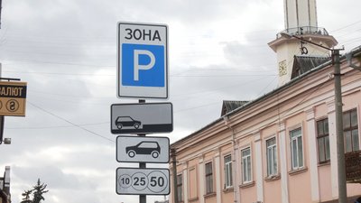 У чому проблема приватних парковок у Франківську та коли і де планують облаштувати комунальні У чому проблема приватних парковок у Франківську та коли і де планують облаштувати комунальні