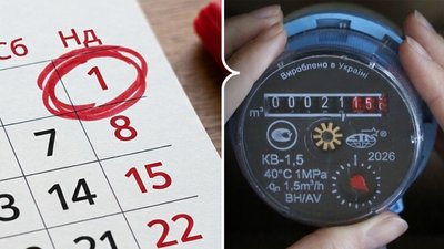 На Кіровоградщині з 1 листопада діятимуть нові тарифи на воду