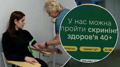 Медицина, здоров'я