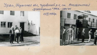 Державний архів у Луцьку отримав особисті документи волинського дисидента Державний архів у Луцьку отримав особисті документи волинського дисидента