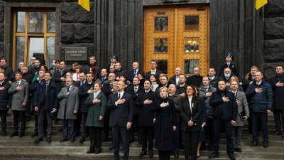 16 лютого — День єднання України. Як відзначають нове свято у Києві 16 лютого — День єднання України. Як відзначають нове свято у Києві