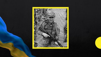 На війні загинув закарпатець Ярослав Чубар