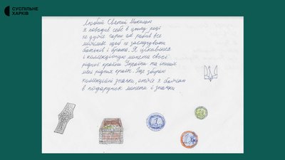 олені святого миколая для дітей в Ізюмі олені святого миколая для дітей в Ізюмі
