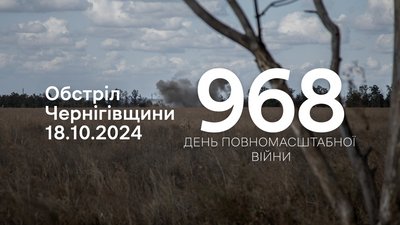 Дим від вибуху за полем