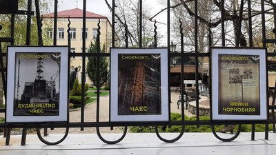 Віртуальна подорож Чорнобилем: у Миколаєві відбулася інтерактивна виставка до річниці аварії на ЧАЕС