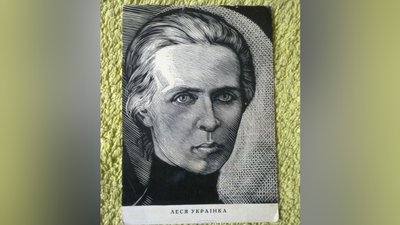 Луцька художниця створила графічний портрет Лесі Українки для волинського музею Луцька художниця створила графічний портрет Лесі Українки для волинського музею