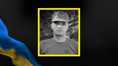 Сергій Бобер