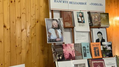 На Тернопільщині презентують фільм про зв’язкову УПА На Тернопільщині презентують фільм про зв’язкову УПА