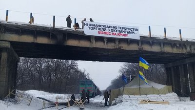 Блокування торгівлі з ОРДЛО Блокування торгівлі з ОРДЛО